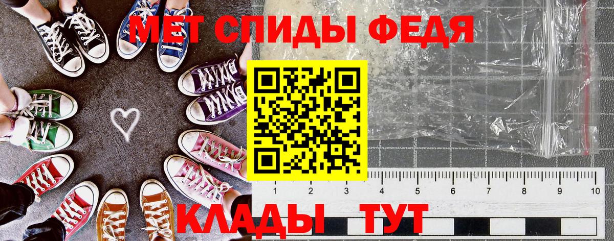 АМФЕТАМИН 97% Горно-Алтайск