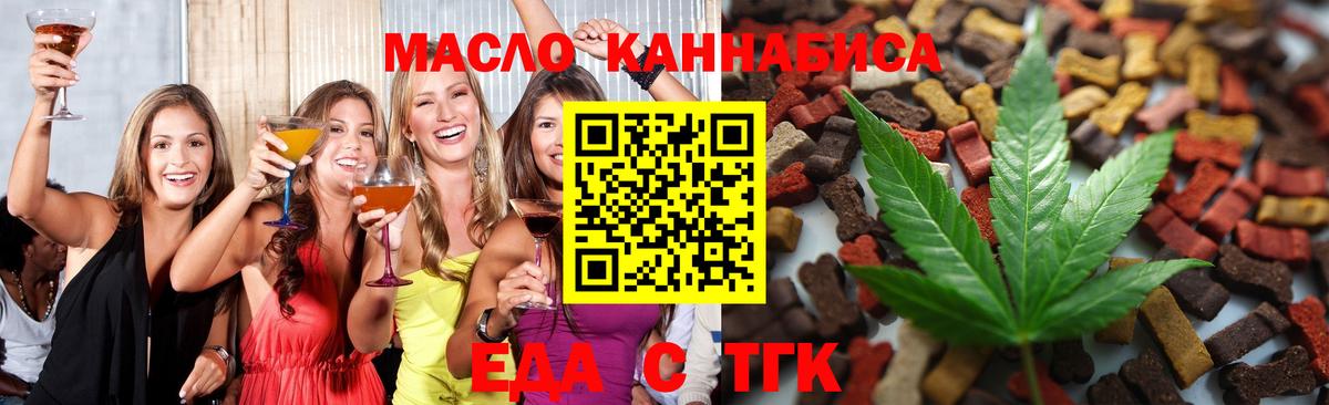 Горно-Алтайск  Canna-Cookies марихуана  Вход с VPN 