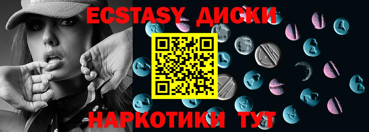 Ecstasy louis Vuitton Горно-Алтайск
