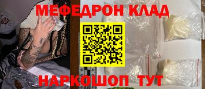 гашик Ликино-Дулёво