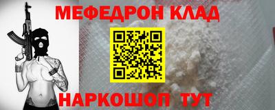 СК Ливны