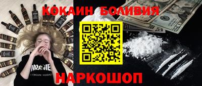 СК Ливны