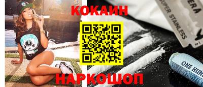 гашик Ликино-Дулёво