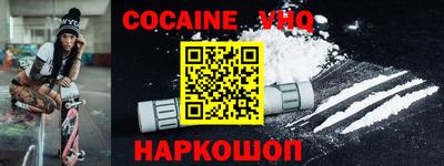 гашик Ликино-Дулёво