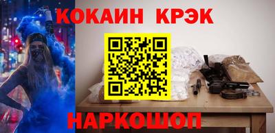прущие грибы Лесосибирск