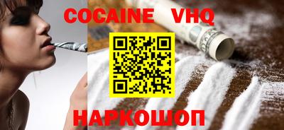 прущие грибы Лесосибирск