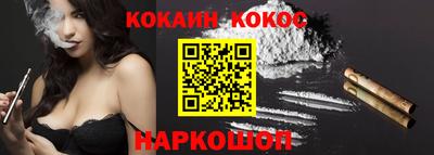 гашик Ликино-Дулёво