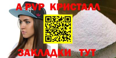 прущие грибы Лесосибирск