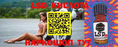СК Ливны
