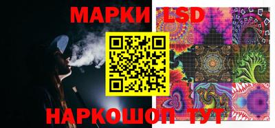 прущие грибы Лесосибирск