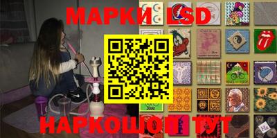 прущие грибы Лесосибирск