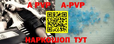прущие грибы Лесосибирск