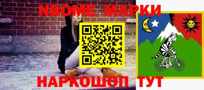 гашик Ликино-Дулёво