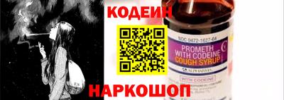 СК Ливны