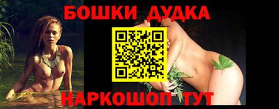 гашик Ликино-Дулёво