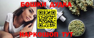 гашик Ликино-Дулёво
