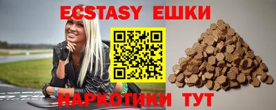 прущие грибы Лесосибирск