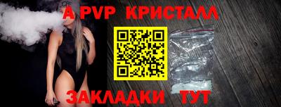 гашик Ликино-Дулёво
