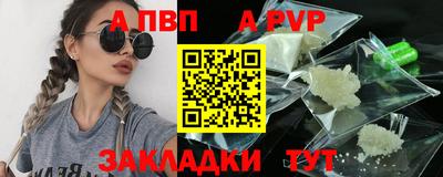 прущие грибы Лесосибирск