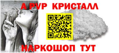 СК Ливны
