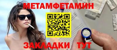 гашик Ликино-Дулёво