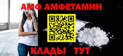 прущие грибы Лесосибирск