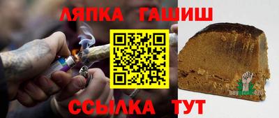 СК Ливны