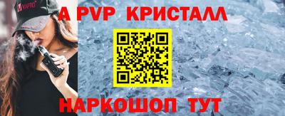 гашик Ликино-Дулёво
