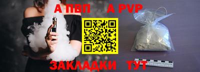 СК Ливны