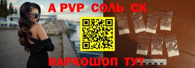 прущие грибы Лесосибирск