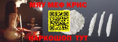 СК Ливны