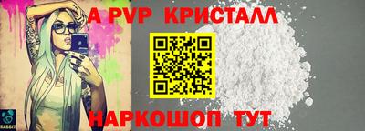 СК Ливны