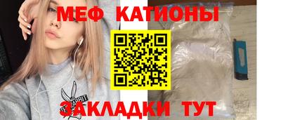 прущие грибы Лесосибирск
