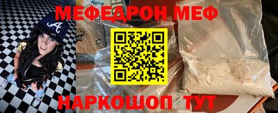 СК Ливны