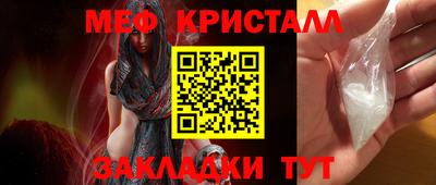 прущие грибы Лесосибирск