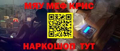 прущие грибы Лесосибирск