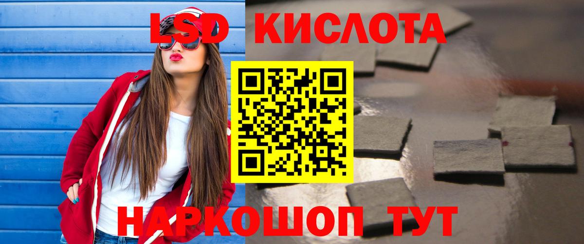 блэк спрут вход  Вход с VPN  Горно-Алтайск  Лсд 25 экстази ecstasy  ЛСД экстази кислота 