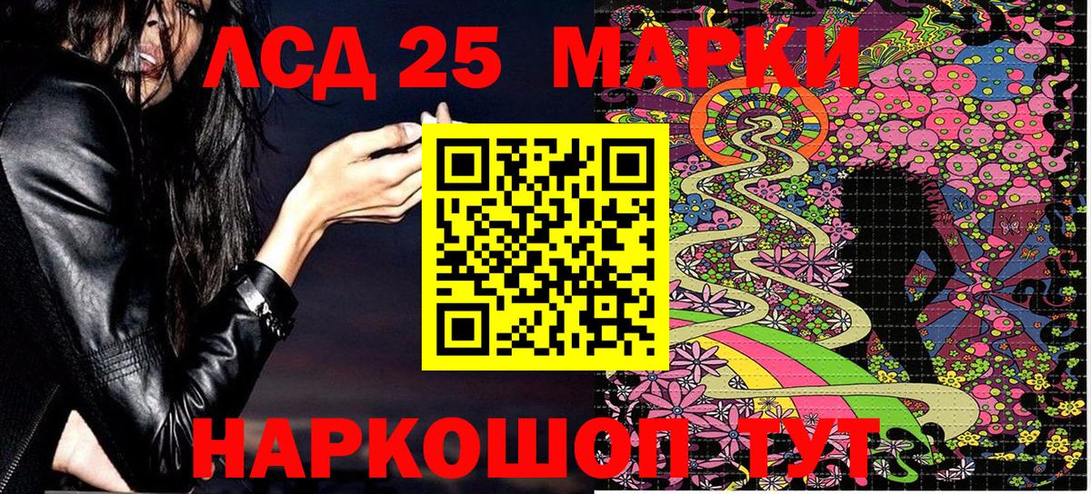 Горно-Алтайск  Наркотические марки 1500мкг  где продают наркотики  Наркотические марки 1500мкг  Вход с VPN 