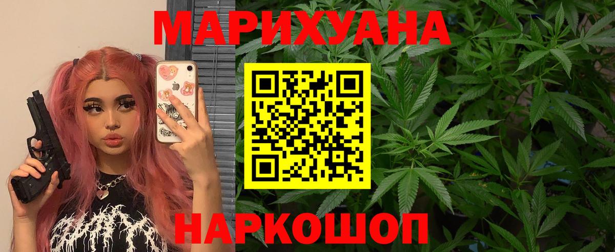 Горно-Алтайск  Бошки марихуана Amnesia  Бошки Шишки OG Kush  Вход с VPN  Бошки марихуана Amnesia 